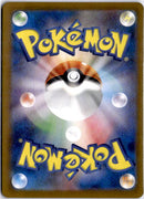 pokemon_karten_bulbasaur_illustration_rare_sv2a_166_japanisch_5_back