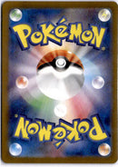 pokemon_karten_bulbasaur_illustration_rare_sv2a_166_japanisch_6_back