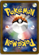 pokemon_karten_bulbasaur_illustration_rare_svg_050_japanisch_back