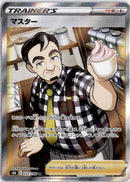 pokemon_karten_cafe_master_full_art_s8b_271_japanisch