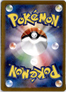 pokemon_karten_charizard_ex_full_art_sv4a_331_japanisch_back