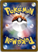 pokemon_karten_charizard_ex_special_illustration_rare_sv4a_349_japanisch_3_back