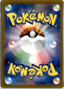 pokemon_karten_charizard_ex_special_illustration_rare_sv4a_349_japanisch_back