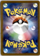 pokemon_karten_charizard_vstar_special_illustration_rare_s12a_212_japanisch_back