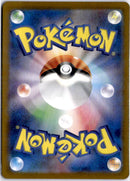 pokemon_karten_charmander_illustration_rare_sv2a_168_japanisch_2_back