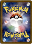 pokemon_karten_charmander_illustration_rare_sv2a_168_japanisch_4_back