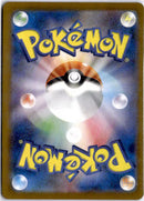 pokemon_karten_charmander_illustration_rare_sv2a_168_japanisch_5_back