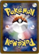 pokemon_karten_charmander_illustration_rare_sv2a_168_japanisch_7_back