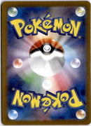 pokemon_karten_charmander_illustration_rare_sv2a_168_japanisch_back