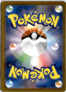 pokemon_karten_charmander_illustration_rare_svg_051_japanisch_back
