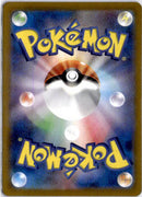 pokemon_karten_charmeleon_illustration_rare_sv2a_169_japanisch_2_back