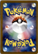 pokemon_karten_charmeleon_illustration_rare_sv2a_169_japanisch_back