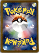 pokemon_karten_cleffa_illustration_rare_sv3_113_japanisch_back