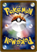pokemon_karten_dragapult_ex_special_illustration_rare_sv8a_221_japanisch_back