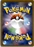 pokemon_karten_enamorus_v_special_illustration_rare_s10a_088_japanisch