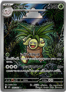 pokemon_karten_exeggutor_illustration_rare_m1l_066_japanisch