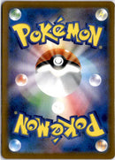 pokemon_karten_fezandipiti_ex_special_illustration_rare_m2a_244_japanisch_back