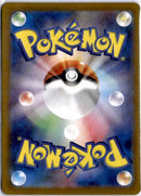 pokemon_karten_flareon_ex_special_illustration_rare_sv8a_202_japanisch_2_back