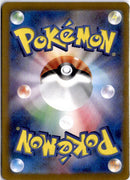 pokemon_karten_flareon_ex_special_illustration_rare_sv8a_202_japanisch_back