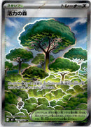 pokemon_karten_forest_of_vitality_full_art_m3_109_japanisch