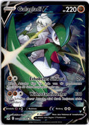 pokemon_karten_galagladi_v_special_illustration_rare_sit_tg19_deutsch