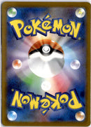 pokemon_karten_glaceon_vstar_special_illustration_rare_s12a_217_japanisch_2_back