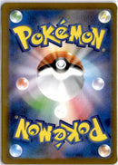 pokemon_karten_glaceon_vstar_special_illustration_rare_s12a_217_japanisch_back