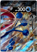 pokemon_karten_greninja_vunion_ultra_rare_swsh_156_englisch