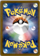 pokemon_karten_groudon_illustration_rare_m6_084_japanisch_2_back