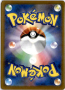 pokemon_karten_groudon_illustration_rare_m6_084_japanisch_back
