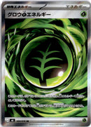 pokemon_karten_growing_energy_full_art_m6_104_japanisch