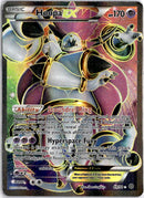 pokemon_karten_hoopa_ex_full_art_aor_089_englisch