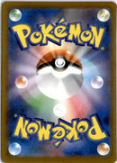 pokemon_karten_kecleon_illustration_rare_m6_088_japanisch_4_back