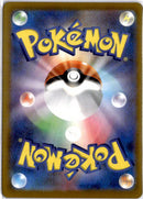 pokemon_karten_kyogre_illustration_rare_m6_080_japanisch_back