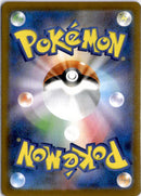 pokemon_karten_kyurem_ex_special_illustration_rare_sv11b_168_japanisch_back