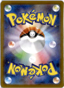 pokemon_karten_leafeon_ex_special_illustration_rare_sv8a_200_japanisch_2_back