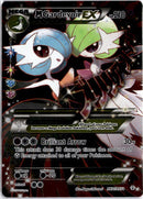 pokemon_karten_m_gardevoir_ex_ultra_rare_gen_rc31_englisch