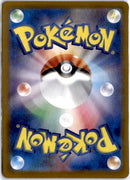 pokemon_karten_magikarp_illustration_rare_sv3_080_japanisch_back