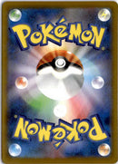 pokemon_karten_marnies_grimmsnarl_ex_special_illustration_rare_m2a_243_japanisch_2_back