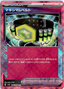 pokemon_karten_maximum_belt_ace_spec_sv5k_066_japanisch