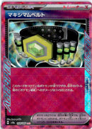 pokemon_karten_maximum_belt_ace_spec_sv8a_159_japanisch