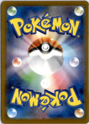 pokemon_karten_mega_chandlure_special_illustration_rare_m5_113_japanisch_back