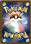 pokemon_karten_mega_charizard_x_ex_full_art_m2a_223_japanisch_3_back
