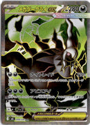 pokemon_karten_mega_darkrai_ex_full_art_m5_099_japanisch
