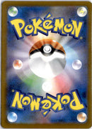 pokemon_karten_mega_diancie_ex_special_illustration_rare_m2a_238_japanisch_2_back