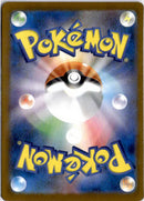 pokemon_karten_mega_diancie_ex_special_illustration_rare_m2a_238_japanisch_back