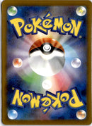 pokemon_karten_mega_dragonite_ex_special_illustration_rare_m2a_246_japanisch_back
