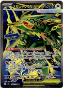 pokemon_karten_mega_rayquaza_ex_full_art_m6_095_japanisch