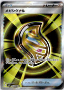 pokemon_karten_mega_singal_full_art_m1s_083_japanisch