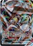 pokemon_karten_melmetal_vmax_ultra_rare_pgo_048_englisch